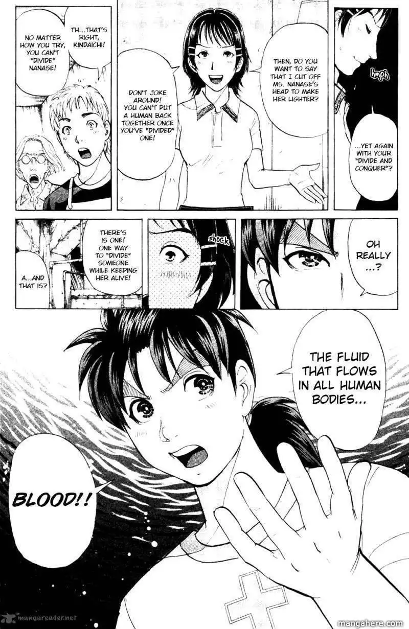 Kindaichi Case Files: Legendary Vampire Murders  Chapter 7 2